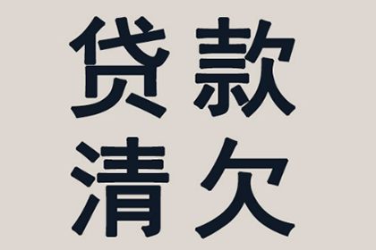 河池催账公司